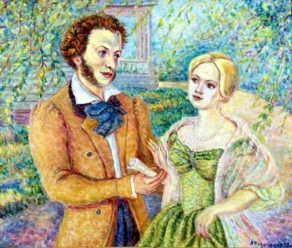 Александр Пушкин и Анна Керн