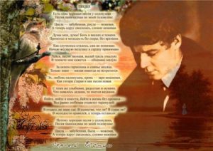 Есть одна хорошая песня у соловушки