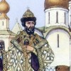 Борис Годунов царь