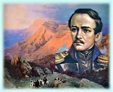 Михаил Юрьевич Лермонтов поэт