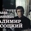 о манекенах