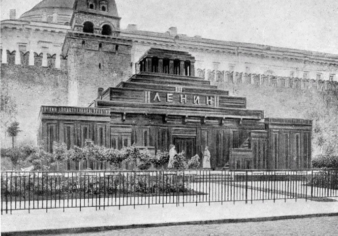 Первый деревянный мавзолей Ленина