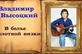 плотной вязки