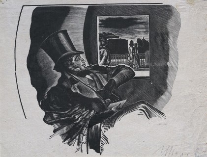 Пушкин стихи