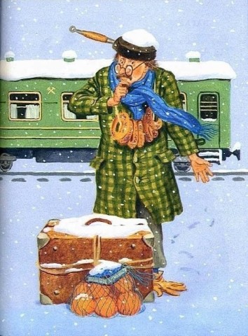 Рассеянный