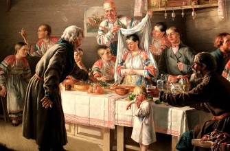 сватовство