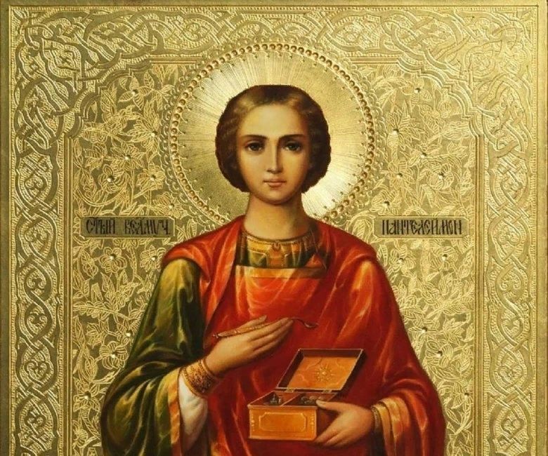Святой Пантелеймон Икона