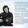 Владимир Высоцкий поэт