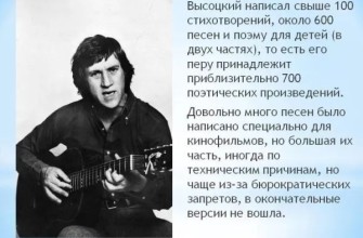 Владимир Высоцкий поэт