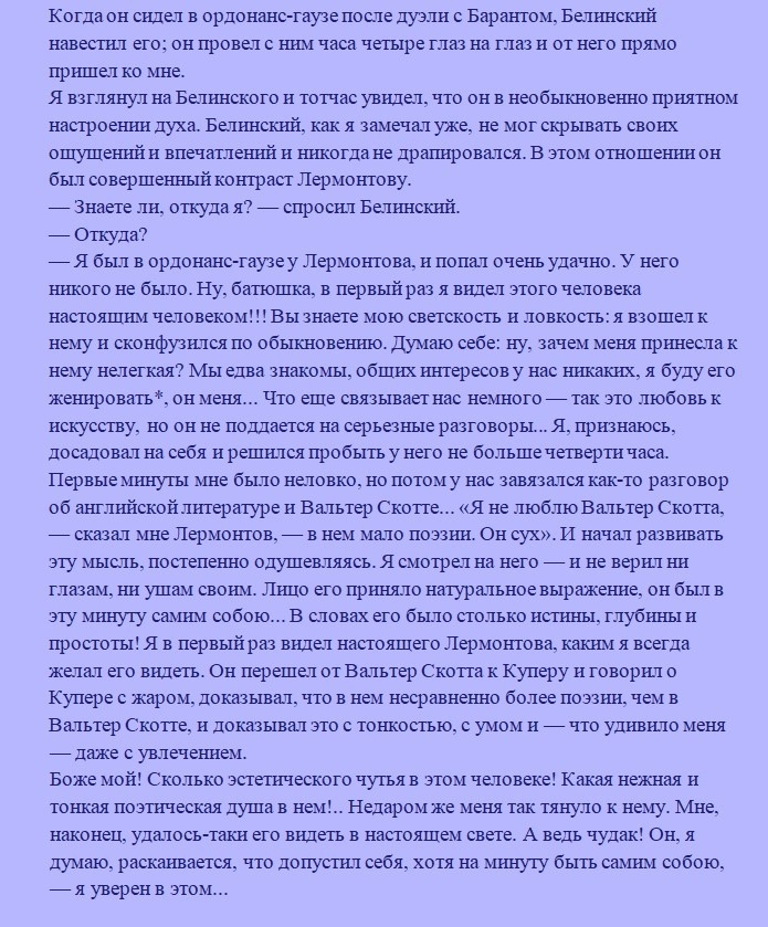 лермонтов пленный рыцарь чему учит. Смотреть фото лермонтов пленный рыцарь чему учит. Смотреть картинку лермонтов пленный рыцарь чему учит. Картинка про лермонтов пленный рыцарь чему учит. Фото лермонтов пленный рыцарь чему учит