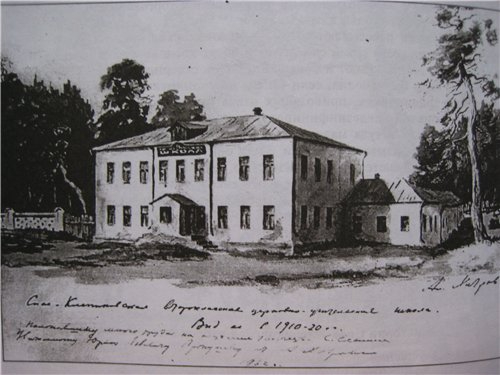 Здание школы, в которой учился Сергей Есенин в г. Спас-Клепики