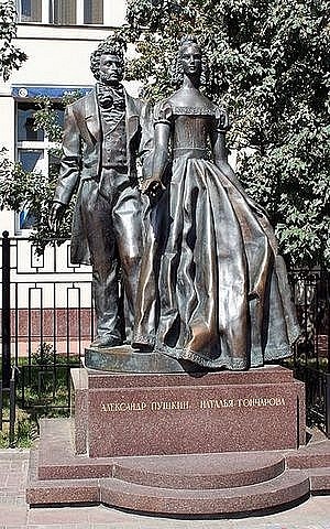 А.С.Пушкин и Н. Гончарова  на Арбате  в Москве