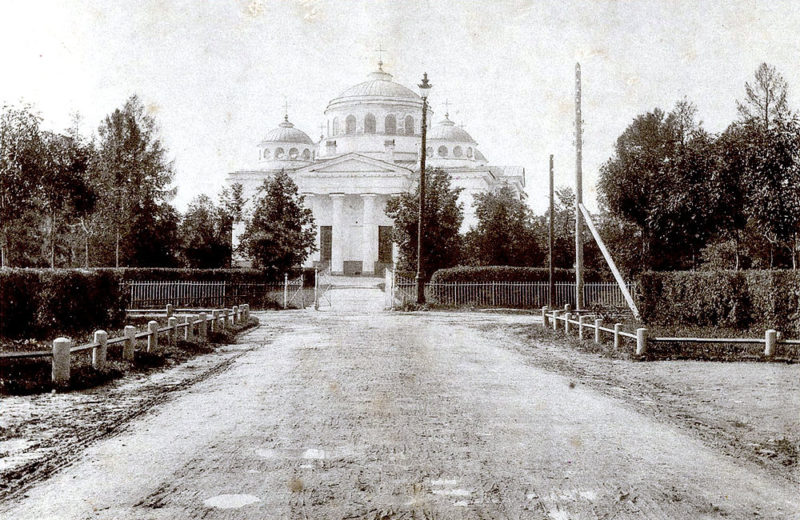 Софийский собор в Царском Селе (фотография 1890 года)