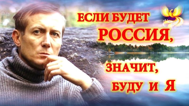 Евгений Евтушенко