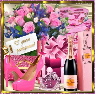 с днем рождения женщине