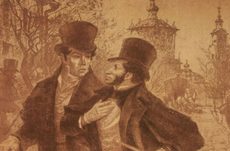 Баратынский и Пушкин