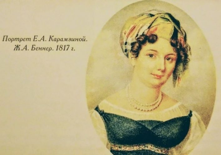 Екатерина Андреевна Карамзина портрет
