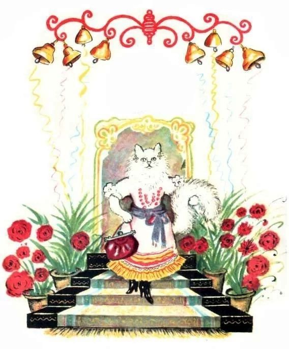 Кошкин дом сказка