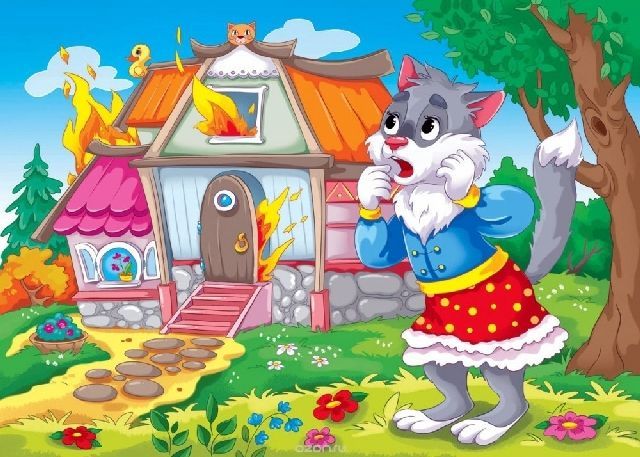 Кошкин дом сказка