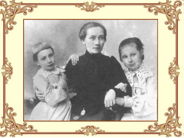 Марина Цветаева, Мама Марины Цветаевой, сестра Анастасия