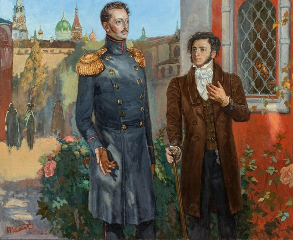 Пушкин и Николай 1