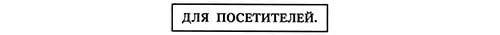 Иллюстрация к рассказу Крокодил Гена и чебурашка