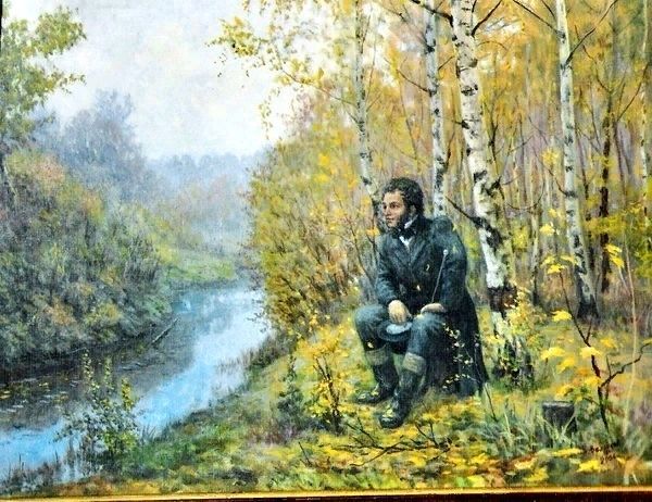 Пушкин в осеннем лесу