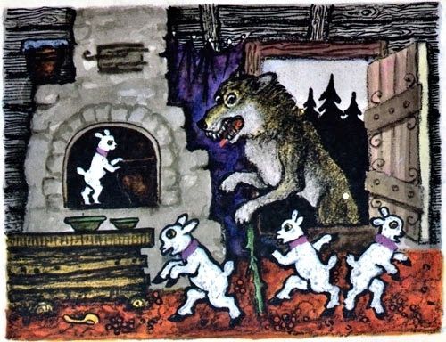 Иллюстрации к сказке Волк и семеро козлят