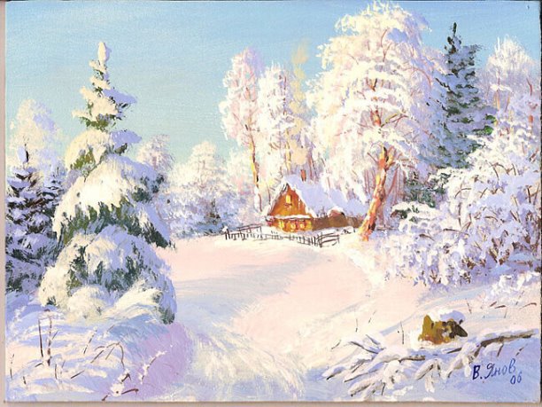 Картина ЗИМНЕЕ УТРО, Зимний пейзаж, утро в деревне