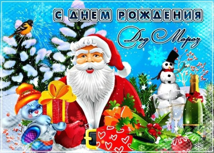 Именное от Путина, от Деда Мороза 🎅