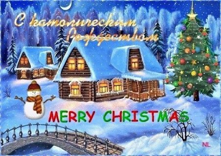 Католическое Рождество Христово