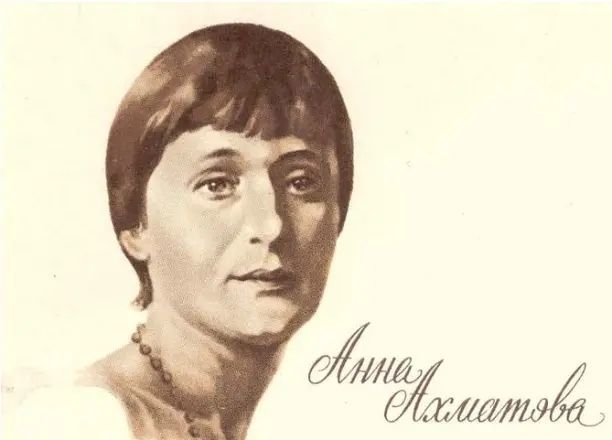 Анна Ахматова поэтесса