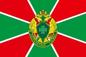 Флаг Пограничной службы ФСБ России
