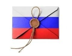 День российской почты — профессиональный праздник работников почтовой связи