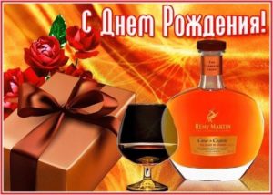 День рождения мужчине