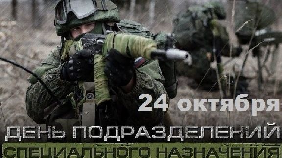 Поздравительная открытка