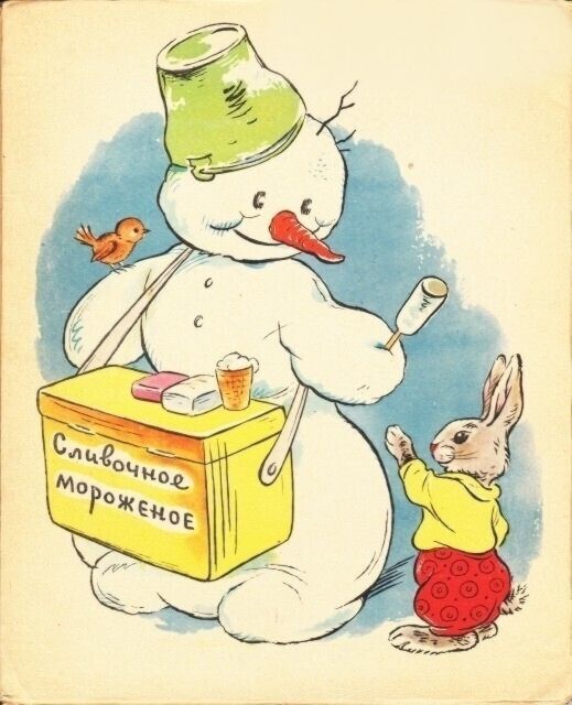 Новогодние советские открытки