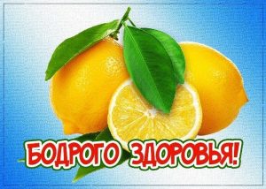 выздоравливай, не болей, пожелание здоровья