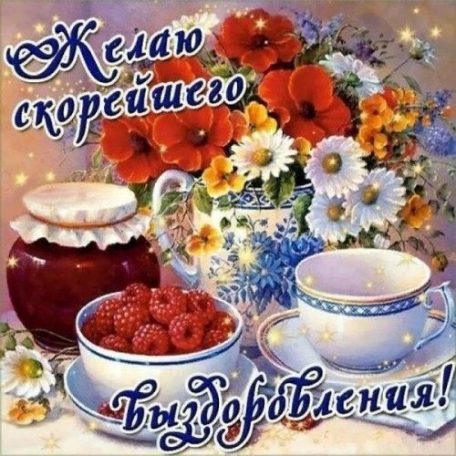 I wish you...всего хорошего: пожелания на английском языке