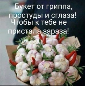 выздоравливай, не болей, пожелание здоровья