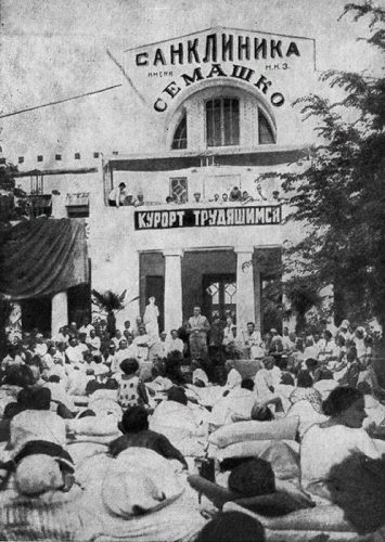 Владимир Маяковский выступает в санатории "Таласса" в Евпатории летом 1926 года