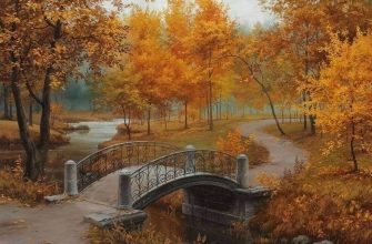 осень, парк, мостик, осенний пейзаж, природа