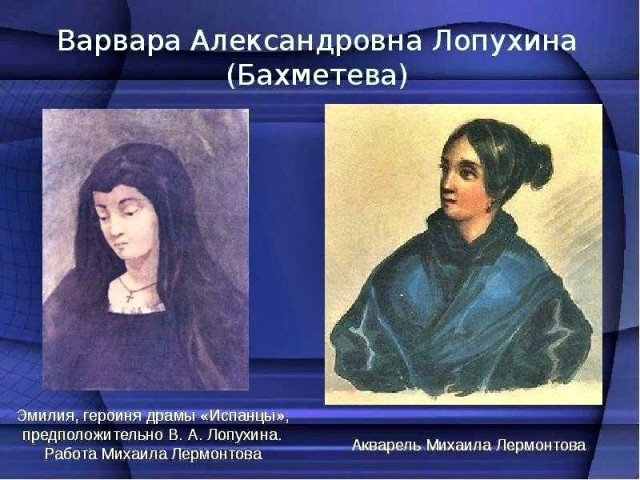 Эмилия, персонаж пьесы «Испанцы»