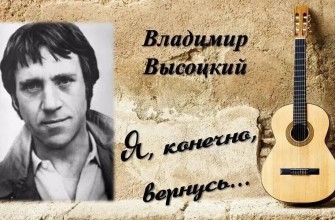 владимир Высоцкий