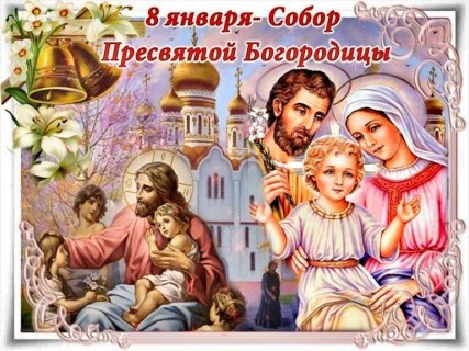 Собор Пресвятой Богородицы