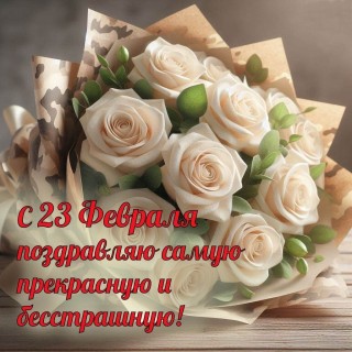 23 февраля День Защитника