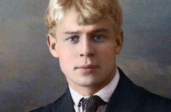Есенин