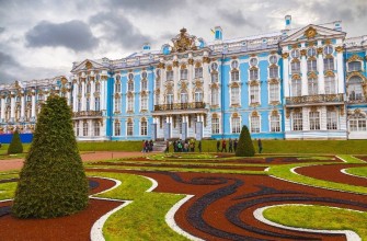 Царское село