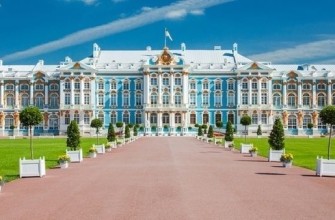 Царское село