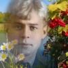 Сергей Есенин поэт России